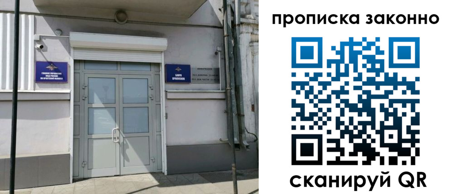 прописка в квартире в Тюкалинске