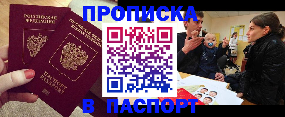 регистрация в Тюкалинске