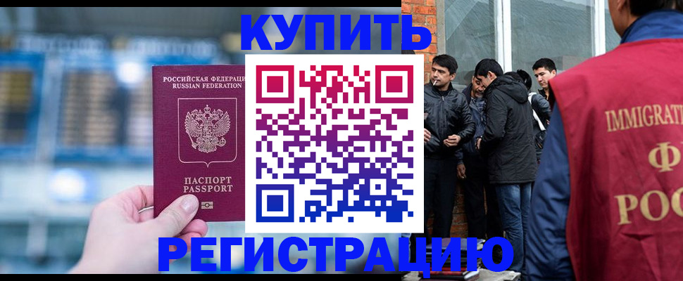 временная регистрация поиск в Тюкалинске