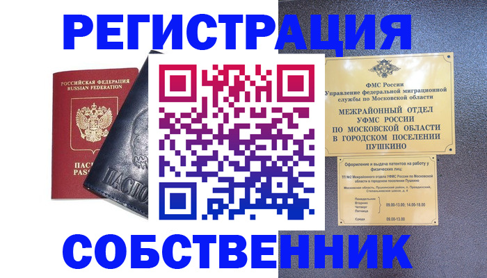 найти адрес прописки в Тюкалинске